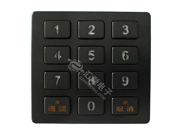 背光金屬鍵盤(pán)HR20...